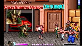 [無限繼續]【DD-CE2】W.WOLF Playthrough【Double Dragon:Reloaded-CrazyEnemysVer.2】|#OpenBOR #DoubleDragon #狼人