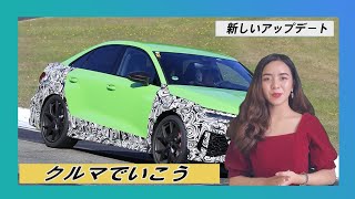 ランボグリーンが眩しい！アウディ RS3セダン 次期型プロト、限界露出でニュル爆走