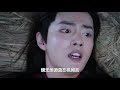 《陳情令2》唯願 第454集：藍忘機的抹額在魏無羨的左手上？像是想到了什麽，