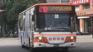 「首都客運」藍10路線 往南港花園社區 060-FU 福田油電混合動力公車 2023.01.12攝