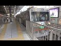 静岡鉄道1000形　新静岡駅発車