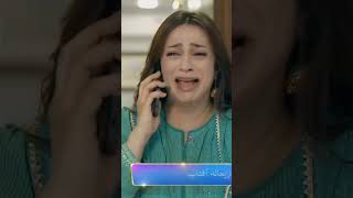 Jaan Nisar Episode 55,56 teaser # Jaan Nisar promo #Danish Taimoor