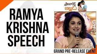 Ramya Krishna Superb Speech @Shailaja Reddy Alludu Pre-Release Event