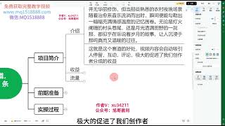 视频号创作者分成的这个赛道，收割所有人群流量，无脑搬运，条条爆款