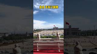 Beijing Tiananmen Square, one of the largest squares in the world