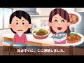 ランチ会に手ぶらで来たセコママ、みんなの分まで食い尽くす【女イッチの修羅場劇場】2chスレゆっくり解説