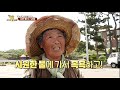 kctv 신 新 삼춘어디감수과 본격 무더위 탈출하기