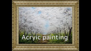 Acryc painting / 하얀 벚꽃 숲길  그리기/ 아크릴화/  White cherry blossom forest road drawing