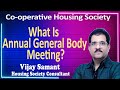 What Is Annual General Body Meeting ? : Vijay Samant Housing Society Consultant