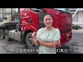 50多万的大货车，一天跑1500km，能挣多少钱？看货车师傅怎么说？