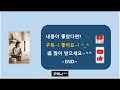 ai목소리ver 60갑자 甲子 연도 年度 를 간지 干支 로 찾는 아주 쉬운 방법~