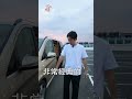 比alphard更好？賓士v class會是最強保姆車嗎？【駕途】 shorts mercedes benz v250d