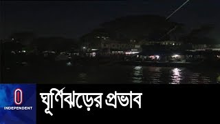 সব উপকূলীয় জেলায় বইছে ঝড়ো হাওয়া, বিধ্বস্ত ঘরবাড়ি ও গাছপালা || Country Bulbul Effect