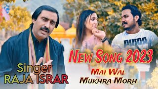 New Song Raja Israr || Mai Wal Mukhra morh || New Saraiki song 2023