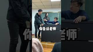 張主任：誰是主角我說了算#烏梅子醬