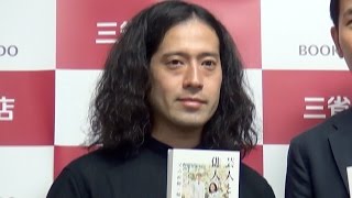 又吉直樹 もはやお笑い芸人というよりは文化人？『芸人と俳人』発売刊行記念イベント 小説 火花が芥川賞候補