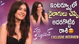 Raashi Khanna Pakka Commercial Interview | Pakka Commercial Movie | Gopichand | Maruthi | TFN