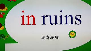 【國考英文】042-1 國營英文 台電英文 初等英文 地方特考英文 高普考英文  中華郵政英文 中華電信英文 學測英文 高中英文，免費快速複習|Mei Mei 英文