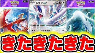 【ポケポケ】新パック判明!!ぶっ壊れ確定!!新カードの性能が最強すきた!! ポケポケ最新情報 ポケポケリセマラ ポケポケミュウツーポケポケ新パック ポケポケ砂時計 ポケポケゴッドパック