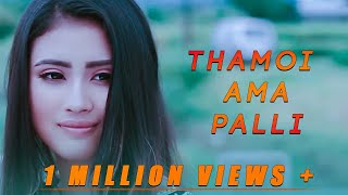Thamoi Ama Palli | Khaba & Jena Khumanthem - Official Music Video Release 2017