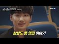 첫 기자회견에 잔뜩 긴장한 c.t.o l cto프로젝트 l ep.1