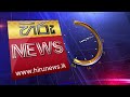 imf ගැන මහබැංකු අධිපතිගෙන් හදිසි ප්‍රකාශයක් hiru news