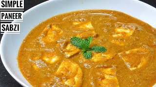 Very Simple and Special Paneer Sabzi/ Paneer Pudina Recipe - No Onion No Garlic Recipe