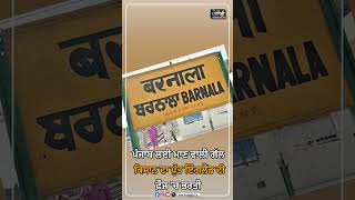 ਪੰਜਾਬ ਲਈ ਮਾਣ ਵਾਲੀ ਗੱਲ ਕਿਸਾਨ ਦਾ ਪੁੱਤ ਇੰਗਲੈਂਡ ਦੀ ਫ਼ੌਜ ’ਚ ਭਰਤੀ