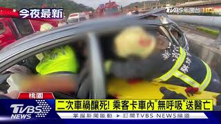 兩車擦撞卡路中! 廂型車\