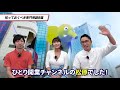 【知らないとヤバイ】清掃業界で知っておくべき用語8選【mcなな茶】