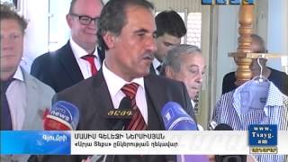 Հայ-հոլանդական համագործակցություն. Գյումրիում բացվել է \