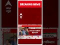 Imran Khan के Pakistan छोड़ने पर लगी रोक | Hindi News | Abp News