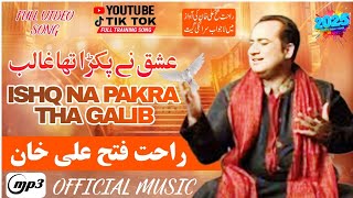 Ishq ne pakra na tha galib | Rahat Fateh Ali Khan New Song 2024