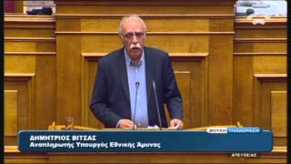 Προϋπολογισμός 2016: Δ.Βίτσας (Αν.Υπ.Εθνικής Άμυνας) (04/12/2015)