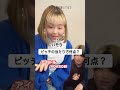 この曲メッチャむずい😭 アイドル歌ってみた 推しの子 アイドル yoasobi