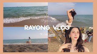 Vlog with me EP2 : RAYONG trip 2022 | ✨🌥 with my family เที่ยวระยองแบบปล่อยใจ 2วัน1คืน