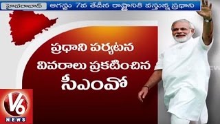 Telangana Government Plans Grand Arrangements For PM Modi Tour | V6 News