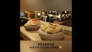 【暖時嚼旅sᴏᴍᴇʀ ᴄʜᴇᴡ ʜᴏᴛᴇʟ 】質感旅店｜開工大吉 x 開箱ᴠʟᴏɢ