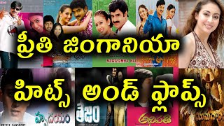 Preeti Jhangiani Hits and flops || All Telugu movies list || Telugu entertainment9