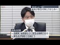 【送迎バスに置き去り】政府が緊急対策とりまとめへ