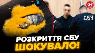 🤯СБУ зірвала спробу ПІДРИВУ у ЖИТОМИРІ! ФСБ готувала ЖАХЛИВЕ цілому наряду поліції