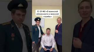 Военкомат принёс повестку. Что делать?  | Batmanov