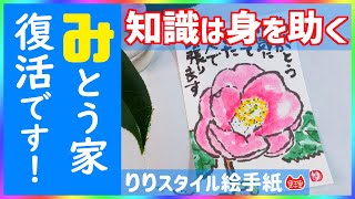 入院して再認識した【生きる上で大切な事】