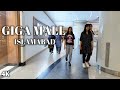 walking in the GIGA MALL - Islamabad (4K) 2022