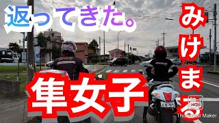 【隼女子】girls bike みけまる  乗らなすぎてSAで不動になった隼。 GSX1300R ZX-14R