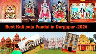 Durgapur Kali Puja Pandal 2024 / Best 20 Puja Mandap  in Durgapur 2024/ tutorial