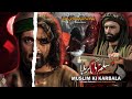 Muslim Ki Karbala | 9 Zilhajj | Shahadat Hazrat Muslim bin Aqeel I 9 Zilhajj WhatsApp status 2024