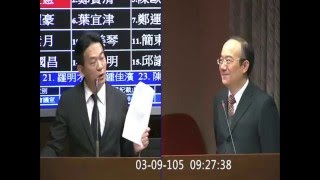 20160309 林俊憲 (遠傳李總經理已經去各地中嘉視察面談高階經理人; NCC是自欺欺人) 質詢 NCC 石世豪 遠傳 中嘉案 反媒體壟斷法【立法院演哪齣？】