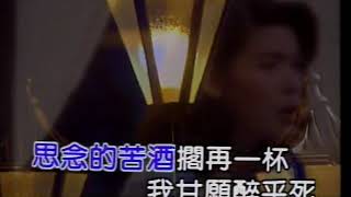 林晏如 疼惜我的吻