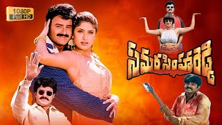 Samarasimha Reddy Telugu Action Full Movie | Bullitheraa
